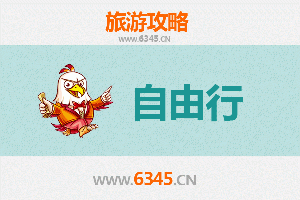 淮北一日游自由行攻略：古城韵味与自然风光的完美邂逅