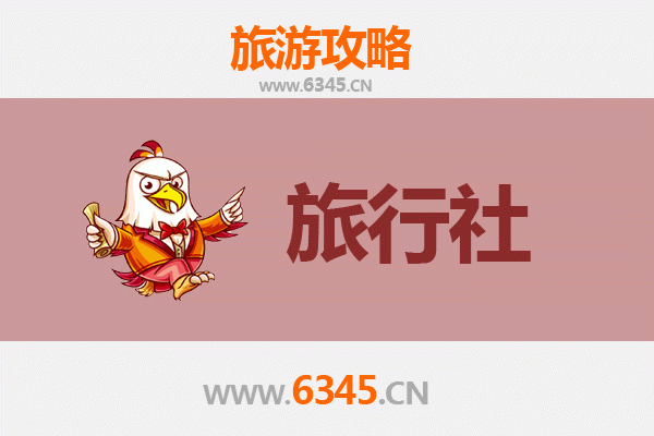 淮北相山旅游攻略：本地旅行社推荐与深度游玩指南