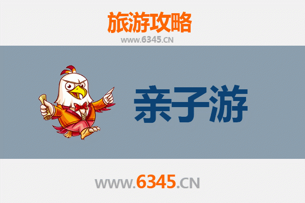 淮北相山亲子游全攻略：探索自然奇趣，乐享家庭时光
