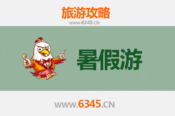 淮北暑假旅游好去处：探索皖北历史与自然之美
