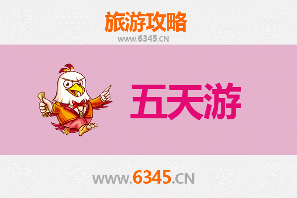 淮北五天四夜深度游攻略：探索皖北历史与美食之旅