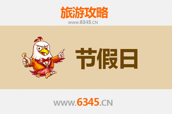 淮北出发承德避暑山庄旅游攻略：清凉一夏的皇家园林之旅