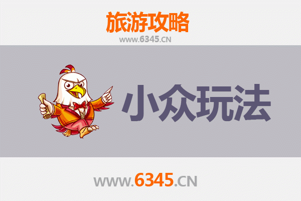 淮北深度游：探索皖北隐秘角落的小众玩法
