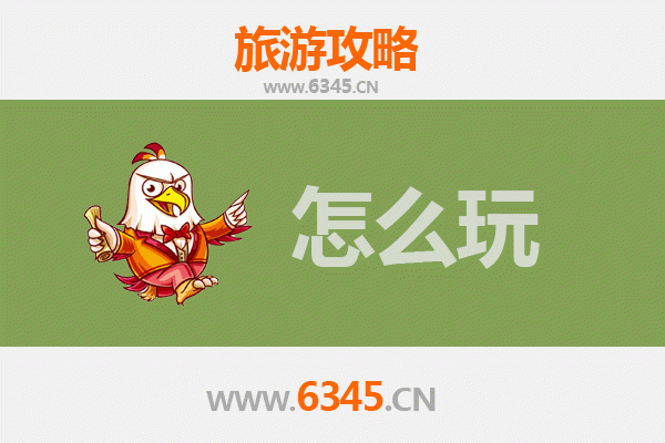 节假日淮北旅游全攻略：探索皖北风情，畅游历史与自然