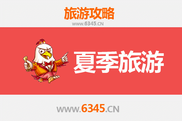 淮北夏日避暑全攻略：探索皖北清凉秘境与人文风情